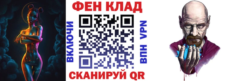 АМФЕТАМИН 98% Голицыно