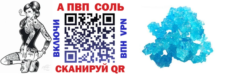 Альфа ПВП СК КРИС Голицыно