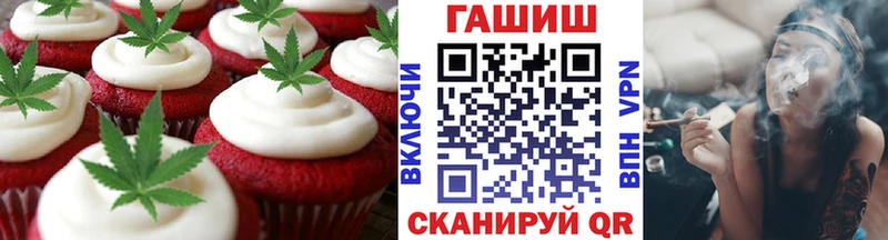 Canna-Cookies марихуана  где можно купить наркотик  ОМГ ОМГ вход  Голицыно 