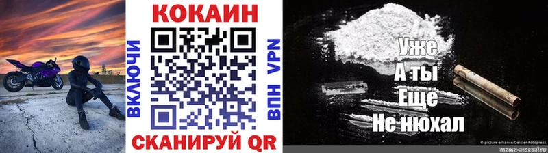 kraken сайт  Голицыно  Cocaine Боливия 