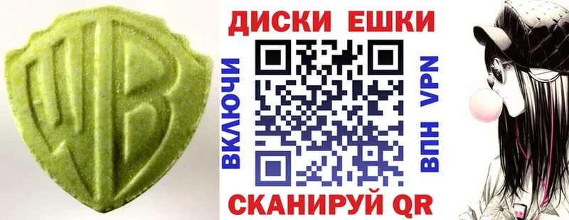 Ecstasy VHQ  кракен   Голицыно  где купить наркоту 