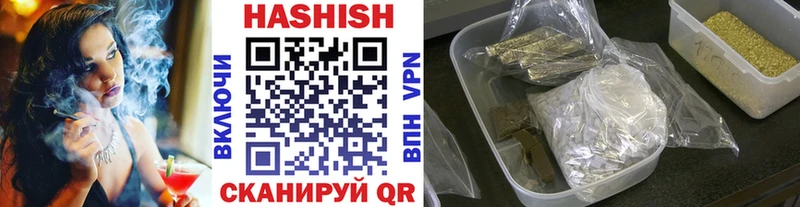 сайты даркнета официальный сайт  Голицыно  ГАШ хэш 