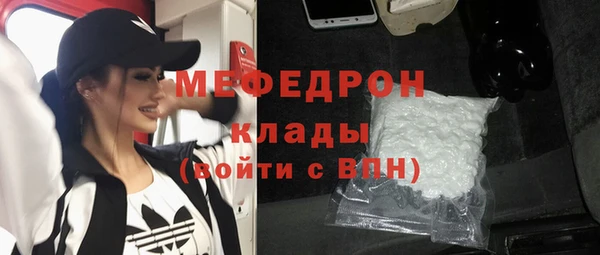 mix Медвежьегорск