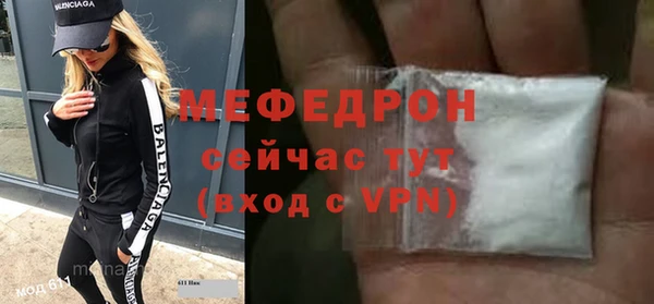 сатива Мегион