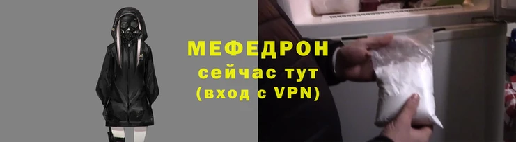 сатива Мегион