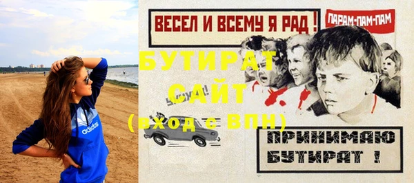 mix Медвежьегорск
