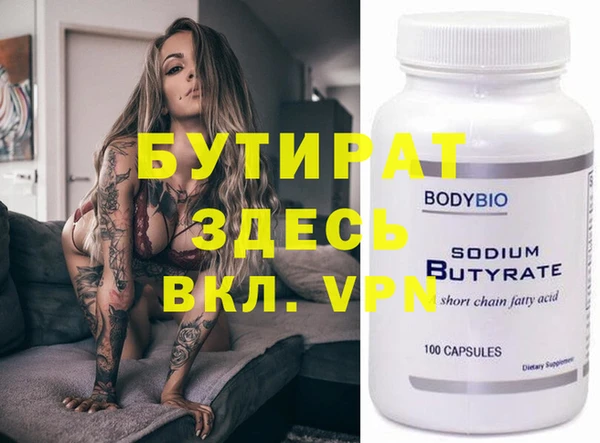 сатива Мегион