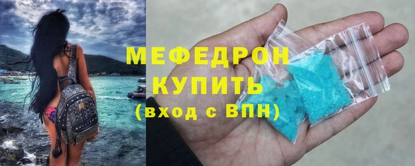 скорость mdpv Медногорск