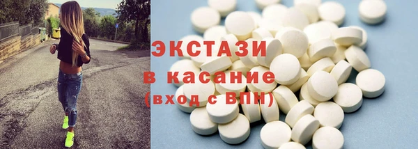 сатива Мегион