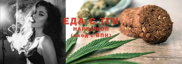 сатива Мегион