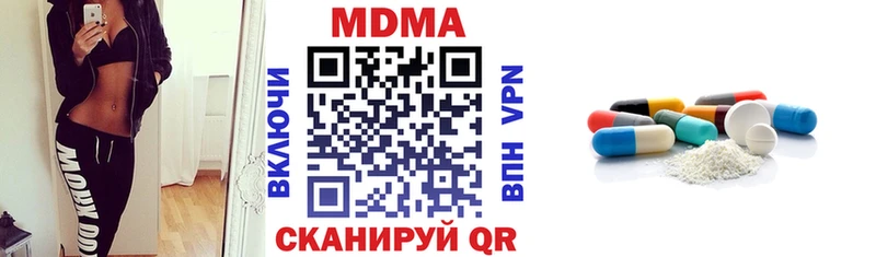 MDMA Molly Голицыно