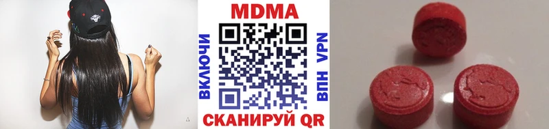 МДМА Molly  Голицыно 