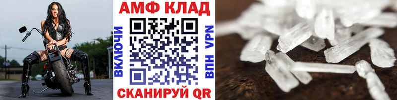 Метамфетамин пудра  Голицыно 