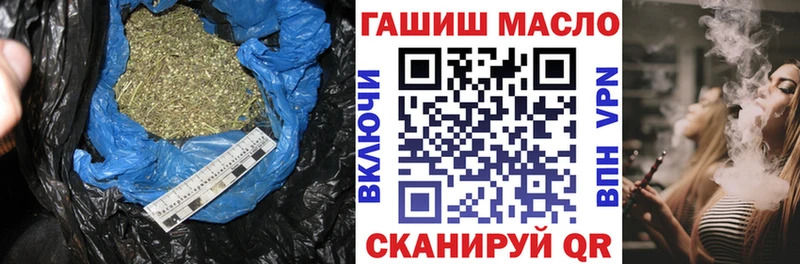 ТГК жижа  shop телеграм  Голицыно 